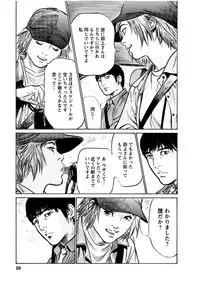 [Tomisawa Chinatsu, Hazuki Kaoru] Onegai Suppleman My Pure Lady 18 [Digital]