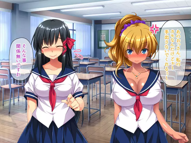 Osuki na Bitch wa Shouwa? Heisei? Soretomo Reiwa?