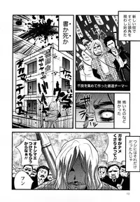 [Kishinosato Satoshi] Family Fetish!