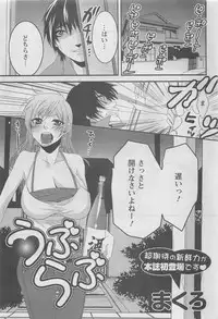 Action Pizazz DX 2008-08