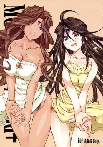 (ComiComi13) [RPG COMPANY 2 (Toumi Haruka)] MOVIE STAR 3d+ (Ah! My Goddess) [English] [EHCOVE]