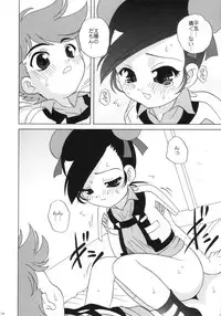 [Shishamo House (Araki Akira)] MaRoCue (Machine Robo Rescue)