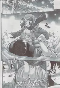 Monthly Vitaman 2009-03