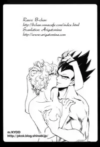 Vegeta Attacks (Dragonball Z) [Vegeta X Bulma] -ENG-