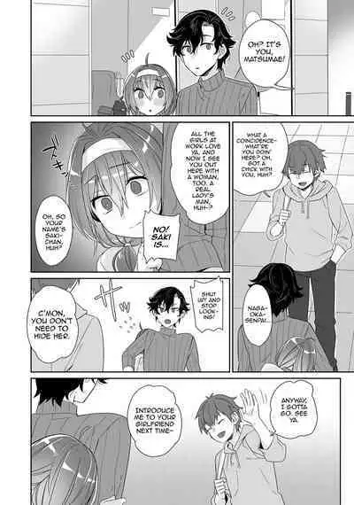 Bokutachi wa Dekiai shiteiru