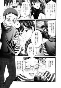 [Miyazaki Maya] Tenshi o Otodoke