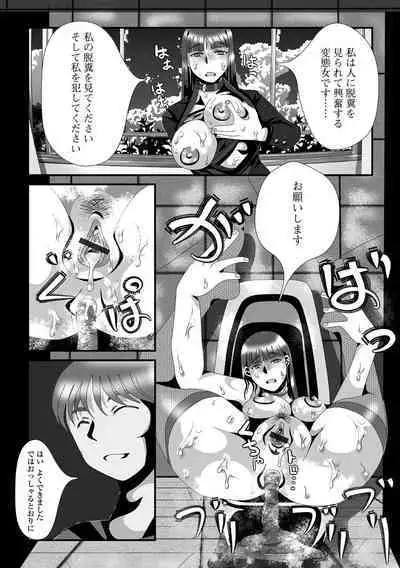 Ougon no Sonata XXX Sono Juuyon