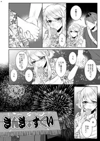 [Kaochuu Kingdom (Sisei)] Chi no Tsunagaranai Otouto [Digital]