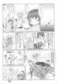 [Anthology] Fellatio Anthology Kuchiinojoku