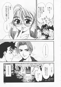 [Oh! Great] 5 ~FIVE~