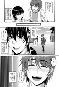 COMIC MILF 2015-08 Vol. 25