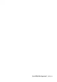 Harry Potter dj - The World