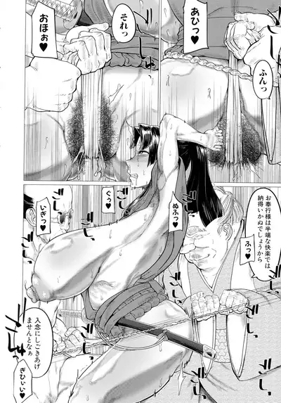 Mazomesaizu Mebuta Benki Hajimemashita