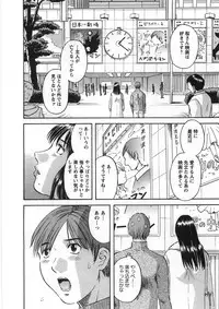 [Kawamori Misaki] Sakura Saku