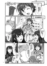 Haikaburi Hime Tachi no Enbu