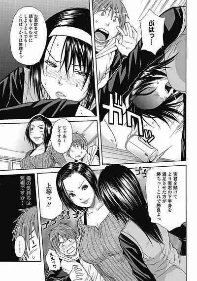 Bishoujo Kakumei KIWAME 2011-08 Vol.15 [Digital]