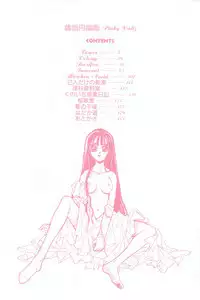 [Tokorozawa Waltz] Momoiro Enbukyoku -Pinky Waltz-