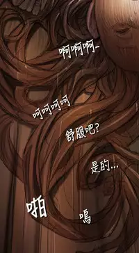 姊姊: 莲 第1~10話 [Chinese]中文