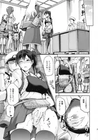 (CT25) [Jyouren Kishidan (kiasa)] Tasogare no Suiheisen -Kaga- Kou (Kantai Collection -KanColle-)