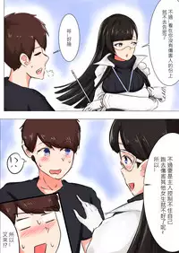 我在夢中所發生的事7