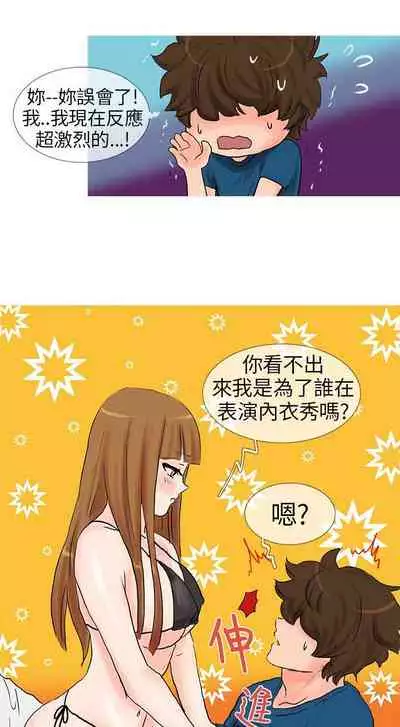 小野貓馴服手冊