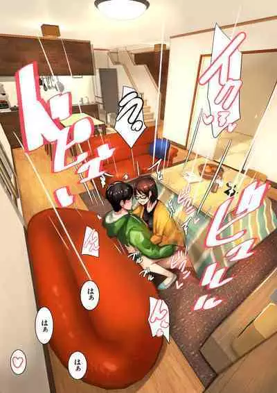 Imouto SS Short Story vol.4