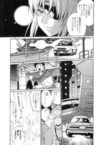 [Manabe Jouji] Ring x Mama 4