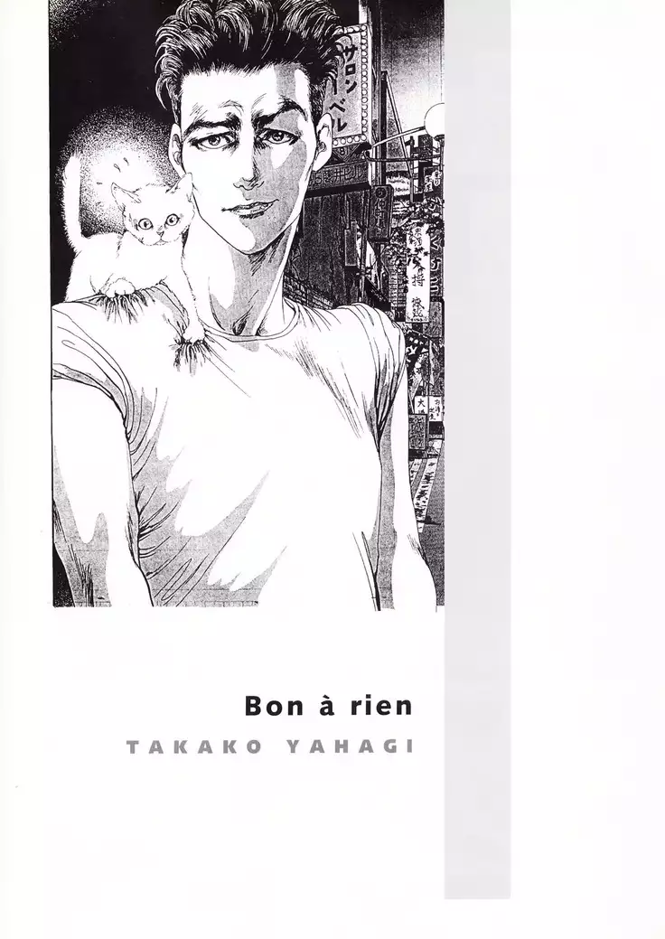 Manga Erotique - Volume 1 - Extreme Orient