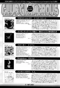 Manga Bangaichi 2016-01