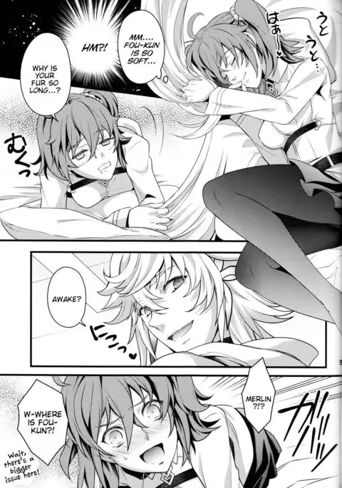 Gudako ga Muma-kun ni Yoshi Yoshi Ecchi Sarechau Hon