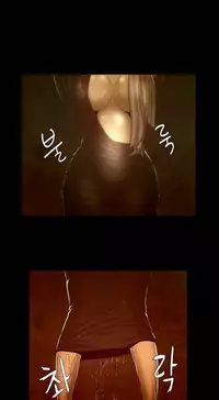 [Getty] Siren Ch.0-10 (English) (YoManga) (Ongoing)