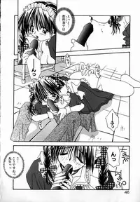 [Shikage Nagi] SUGAR CUBE DOLL