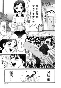 [Poyo=Namaste] Seiretsu! Hiyoko Leader