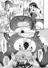 COMIC BAVEL 2015-04 [Digital]