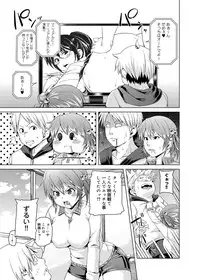 [Marui Maru] W Yome Sand❤ [Digital]