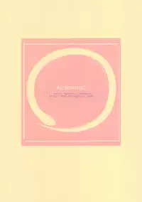 (COMIC1☆4) [AiramatnaS (Santa Matsuri)] Koyomi Hunt (Bakemonogatari)