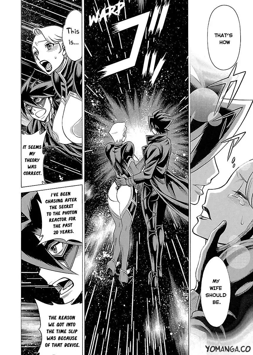 Don't Meddle In My Daughter Vol.1-15