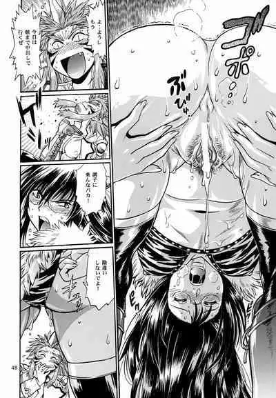 Mishuuroku Sakuhinshuu