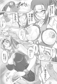 [Anthology] Toukiryoujoku Vol.14