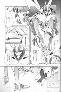 [Ayaharu] Sleeping Danger (Tutuplanetica)