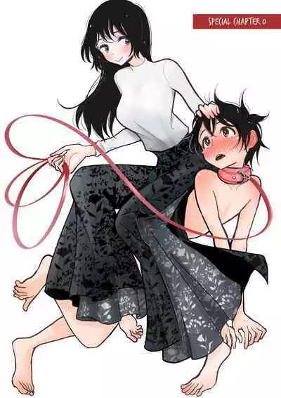 Anata ga Amaku Nedaru Made | Until You Beg so Sweetly