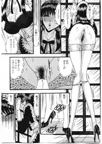 [Komura Saki] Sodom no Toriko