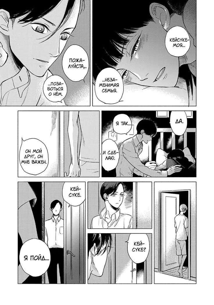 Jackass! Sawatte Ii tte Dare ga Itta yo Vol.1