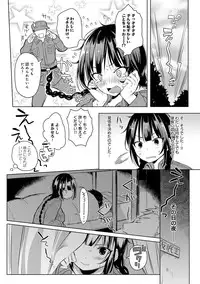 COMIC Anthurium 024 2015-04 [Digital]