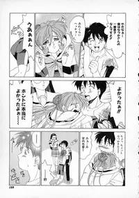 [Gabri-L] Smile SALE