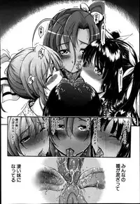 BUSTER COMIC 2014-01