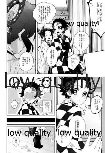 Ottore ga Sukida to Iu nonara,