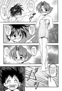 [Anthology] dennou renai hime vol.2