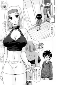 [Hindenburg] Sex and the Sister