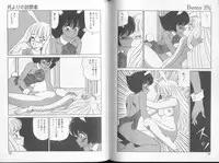 [Oshino Shinobu] Bunny 3%